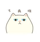 Pong Pong the Cat（個別スタンプ：5）