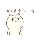 Pong Pong the Cat（個別スタンプ：12）