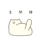 Pong Pong the Cat（個別スタンプ：23）