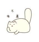 Pong Pong the Cat（個別スタンプ：27）