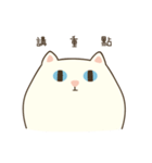 Pong Pong the Cat（個別スタンプ：30）