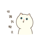 Pong Pong the Cat（個別スタンプ：33）