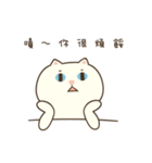 Pong Pong the Cat（個別スタンプ：34）