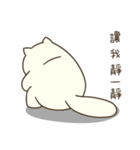 Pong Pong the Cat（個別スタンプ：38）