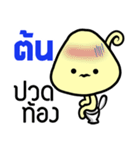 Name Sticker for Ton ( Ver. Mushroom )（個別スタンプ：17）