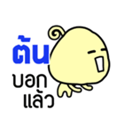 Name Sticker for Ton ( Ver. Mushroom )（個別スタンプ：27）