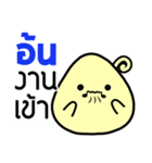 Name Sticker for Aon ( Ver. Mushroom )（個別スタンプ：1）