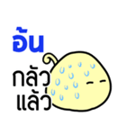 Name Sticker for Aon ( Ver. Mushroom )（個別スタンプ：4）