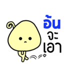 Name Sticker for Aon ( Ver. Mushroom )（個別スタンプ：5）