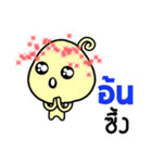 Name Sticker for Aon ( Ver. Mushroom )（個別スタンプ：8）