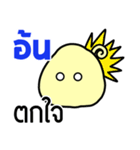 Name Sticker for Aon ( Ver. Mushroom )（個別スタンプ：13）