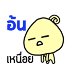 Name Sticker for Aon ( Ver. Mushroom )（個別スタンプ：15）