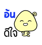 Name Sticker for Aon ( Ver. Mushroom )（個別スタンプ：20）