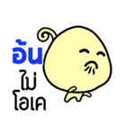 Name Sticker for Aon ( Ver. Mushroom )（個別スタンプ：25）
