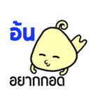 Name Sticker for Aon ( Ver. Mushroom )（個別スタンプ：33）