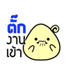 Name Sticker for Tuck ( Ver. Mushroom )（個別スタンプ：1）