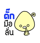 Name Sticker for Tuck ( Ver. Mushroom )（個別スタンプ：3）