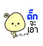 Name Sticker for Tuck ( Ver. Mushroom )（個別スタンプ：5）