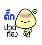 Name Sticker for Tuck ( Ver. Mushroom )（個別スタンプ：17）