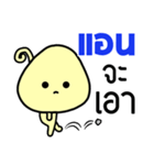 Name Sticker for Ann ( Ver. Mushroom )（個別スタンプ：5）