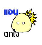 Name Sticker for Ann ( Ver. Mushroom )（個別スタンプ：13）