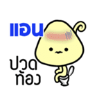 Name Sticker for Ann ( Ver. Mushroom )（個別スタンプ：17）