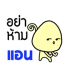 Name Sticker for Ann ( Ver. Mushroom )（個別スタンプ：19）