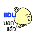 Name Sticker for Ann ( Ver. Mushroom )（個別スタンプ：27）
