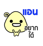 Name Sticker for Ann ( Ver. Mushroom )（個別スタンプ：29）