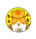 Holy Cat~Along With the money（個別スタンプ：1）