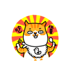 Holy Cat~Along With the money（個別スタンプ：13）