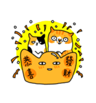 Holy Cat~Along With the money（個別スタンプ：16）