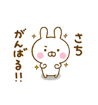 ☆さち☆が使う名前スタンプ（個別スタンプ：4）