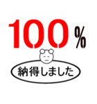 心を込めた数字スタンプ（個別スタンプ：26）