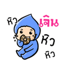 My name is Jern ( Ver. Huagom )（個別スタンプ：28）