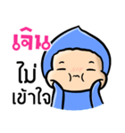 My name is Jern ( Ver. Huagom )（個別スタンプ：34）