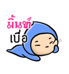 My name is Mint ( Ver. Huagom )（個別スタンプ：1）