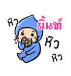 My name is Mint ( Ver. Huagom )（個別スタンプ：28）