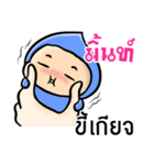 My name is Mint ( Ver. Huagom )（個別スタンプ：35）