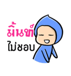 My name is Mint ( Ver. Huagom )（個別スタンプ：37）