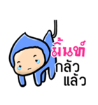 My name is Mint ( Ver. Huagom )（個別スタンプ：38）