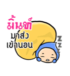 My name is Mint ( Ver. Huagom )（個別スタンプ：40）