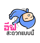 My name is Eve ( Ver. Huagom )（個別スタンプ：7）