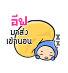 My name is Eve ( Ver. Huagom )（個別スタンプ：40）