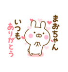 好きすぎる❤まおちゃん❤に送るスタンプ 2（個別スタンプ：35）