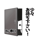 春日の元気な敬語スタンプ(40個入) bu zumo（個別スタンプ：10）