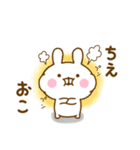 ☆ちえ☆が使う名前スタンプ（個別スタンプ：35）