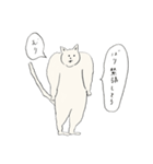 舌を出すねこ3（個別スタンプ：17）