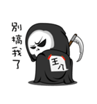 Grim reaper-2（個別スタンプ：5）