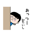 ★たいし★のパリピ名前すたんぷ(男)（個別スタンプ：22）